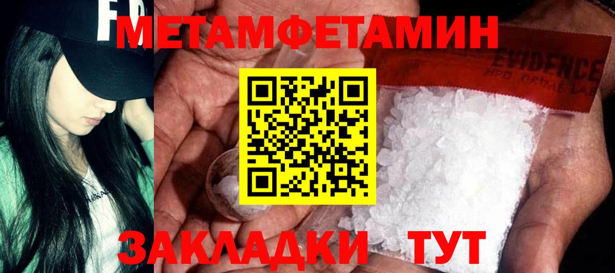 АМФЕТАМИН Premium  Amphetamine  Амфетамин  Вход с VPN  Тара 