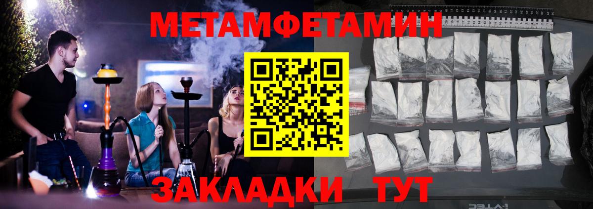Амфетамин Premium Тара