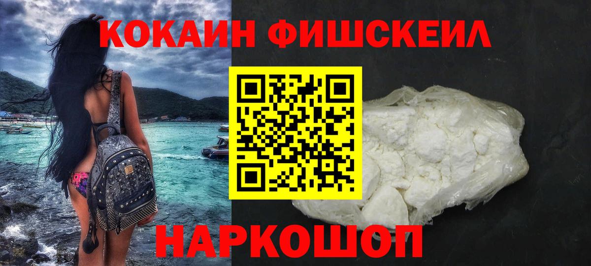 Кокаин 98% Тара