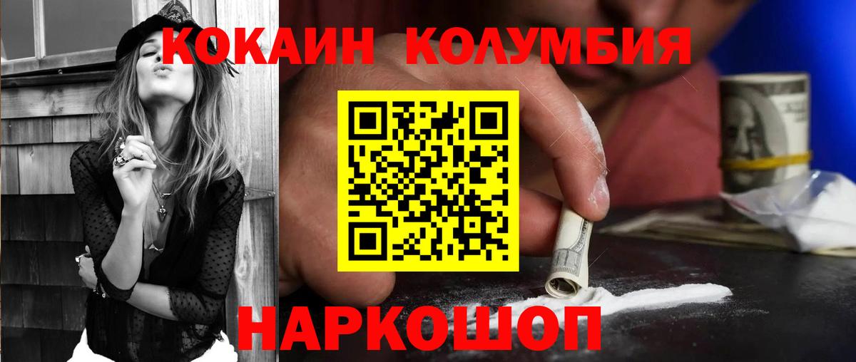 Тара  Кокаин 99%  COCAIN  Вход с VPN 