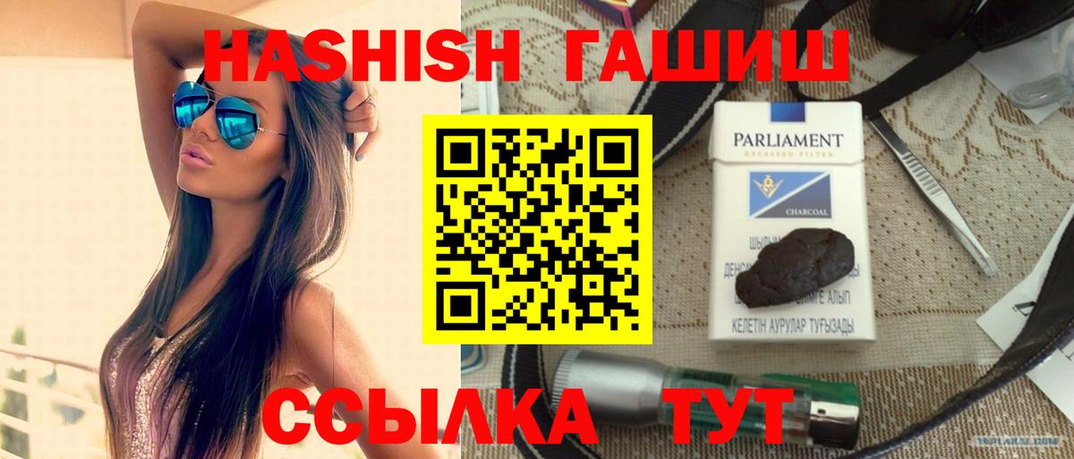 ГАШ Premium Тара