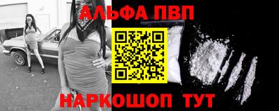 синтетический гашиш Бузулук