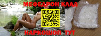 бутик Бугуруслан