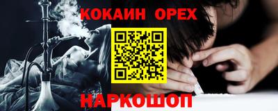 бутик Бугуруслан
