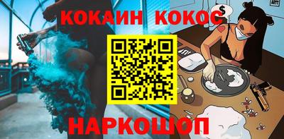 синтетический гашиш Бузулук