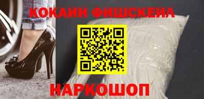синтетический гашиш Бузулук