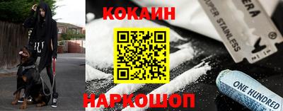 марки lsd Будённовск
