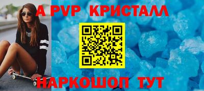 бутик Бугуруслан