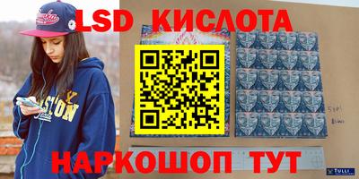 синтетический гашиш Бузулук