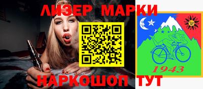 марки lsd Будённовск