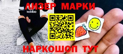 марки lsd Будённовск