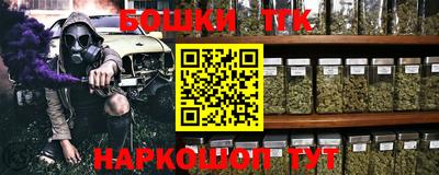 бутик Бугуруслан