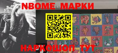 марки lsd Будённовск