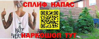 синтетический гашиш Бузулук