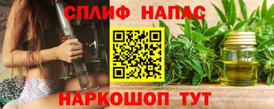 бутик Бугуруслан
