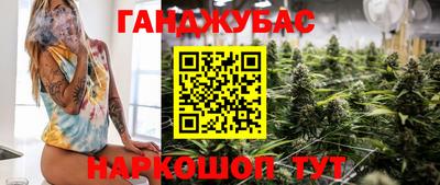 марки lsd Будённовск