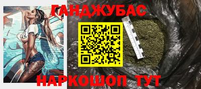 бутик Бугуруслан