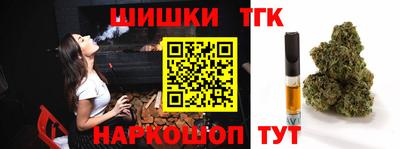 синтетический гашиш Бузулук