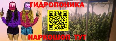 бутик Бугуруслан