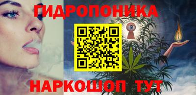 марки lsd Будённовск