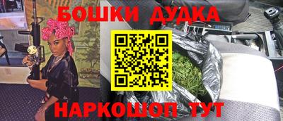 марки lsd Будённовск