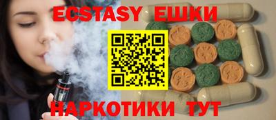 синтетический гашиш Бузулук