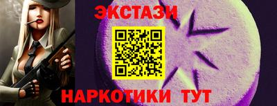 синтетический гашиш Бузулук