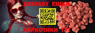 синтетический гашиш Бузулук