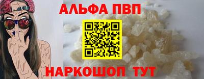 марки lsd Будённовск