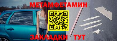 синтетический гашиш Бузулук