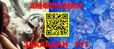 бутик Бугуруслан