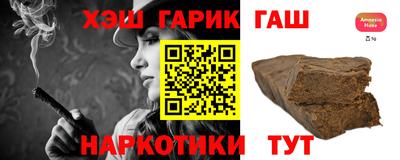 бутик Бугуруслан
