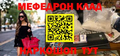 синтетический гашиш Бузулук