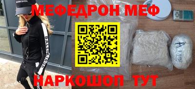 бутик Бугуруслан