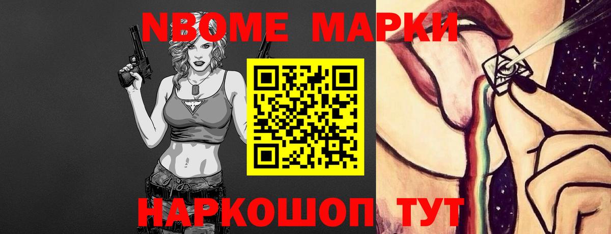LSD-25 экстази ecstasy Тара