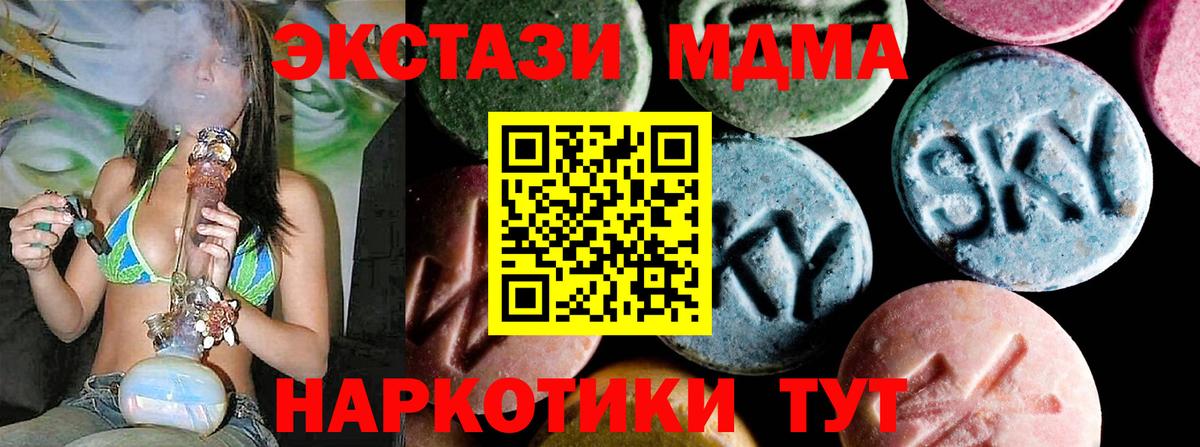 MDMA VHQ Тара