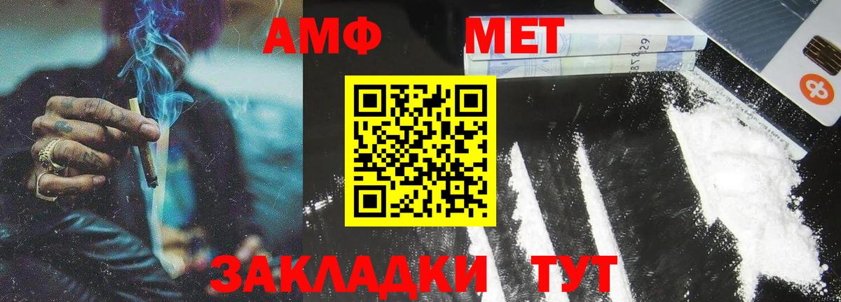 Метамфетамин витя Тара