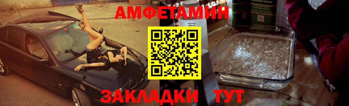 Метамфетамин мет  Вход с VPN  Тара  Метамфетамин мет 