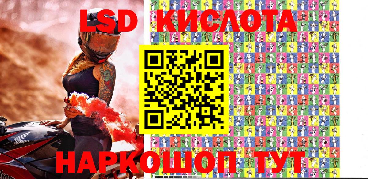 Наркотические марки 1,8мг Тара