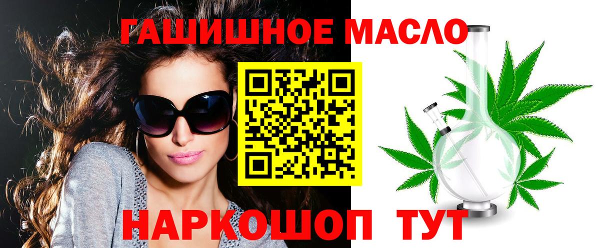 ТГК вейп  Вход с VPN  Тара  Дистиллят ТГК концентрат 