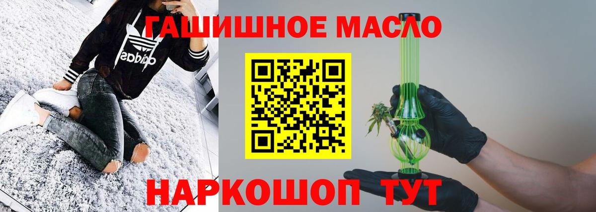 Дистиллят ТГК THC oil Тара