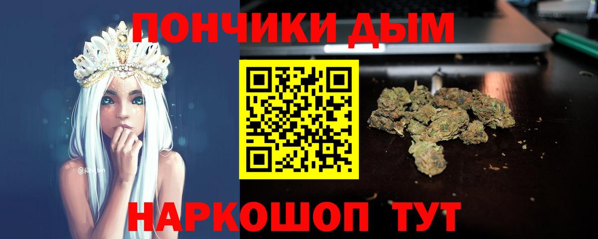 Марихуана AK-47 Тара