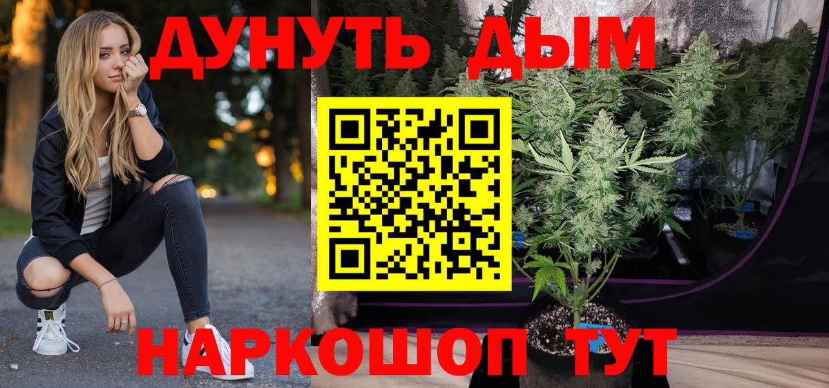 Тара  Бошки марихуана THC 21%  Вход с VPN  МАРИХУАНА гибрид  МАРИХУАНА OG Kush  Каннабис Bruce Banner 
